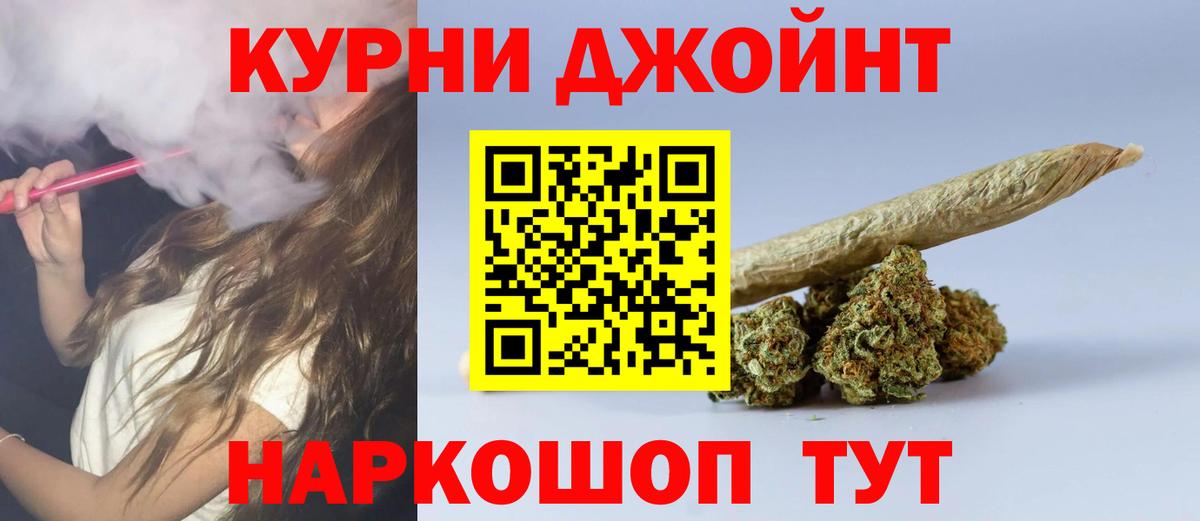 МАРИХУАНА индика Зерноград