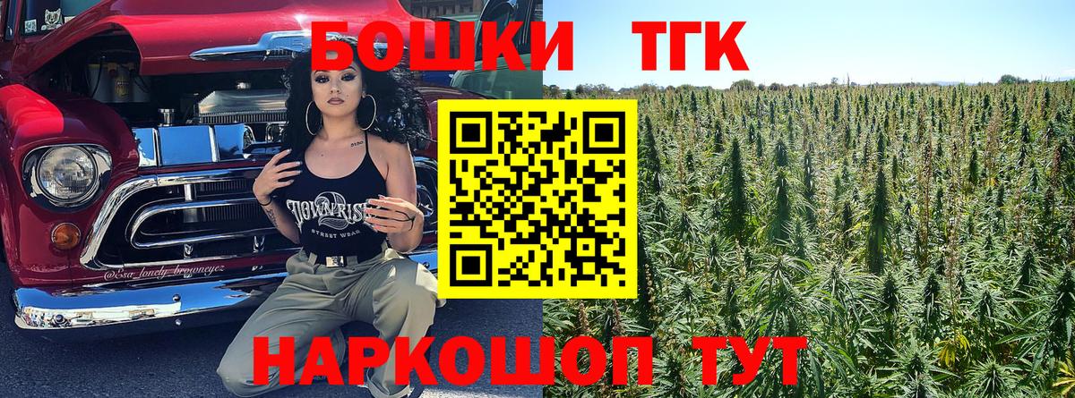 Канабис конопля  Вход с VPN  Зерноград  Бошки марихуана семена 